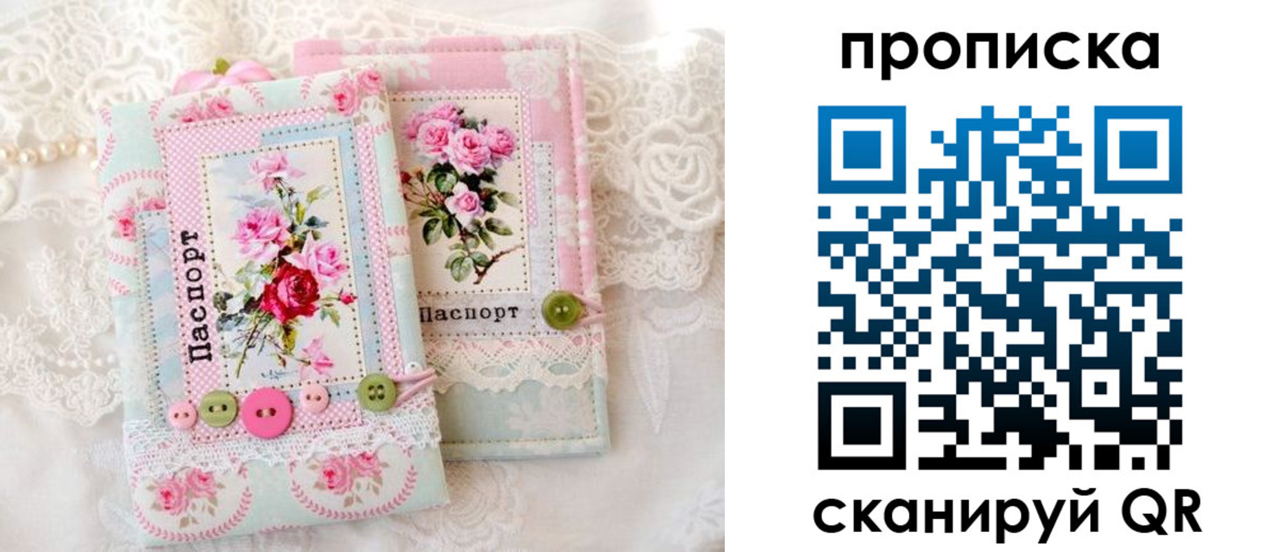 временная регистрация поиск в Камчатском крае