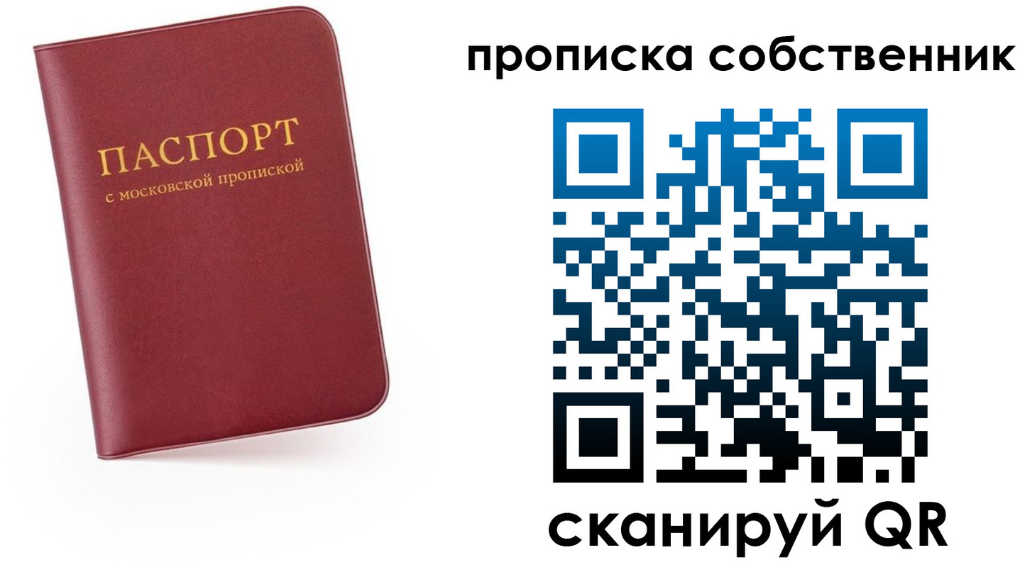 временная регистрация в квартире в Камчатском крае
