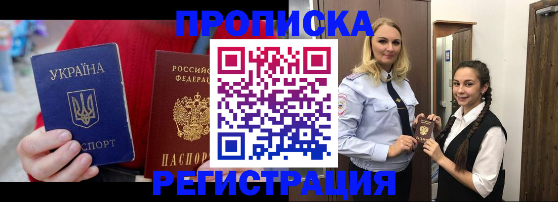 найти адрес прописки в Камчатском крае