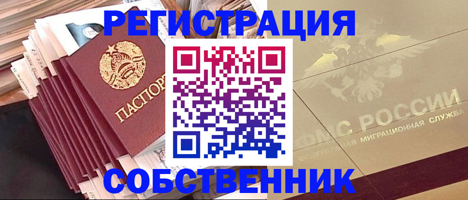 найти адрес прописки в Камчатском крае